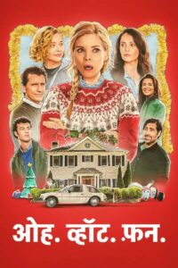 Oh. What. Fun. 2025 in 1080p